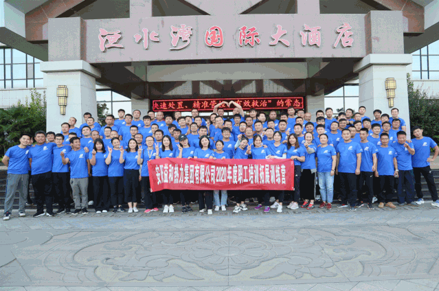 刺激！這才是益和人的正確打開方式！