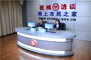 公司董事長、總經(jīng)理楊永峰做客《在線訪談》欄目